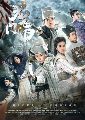 long-mon-kiem-khach-thuyet-minh-67531-poster