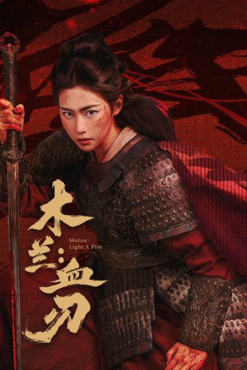 moc-lan-huyet-nhan-69057-poster