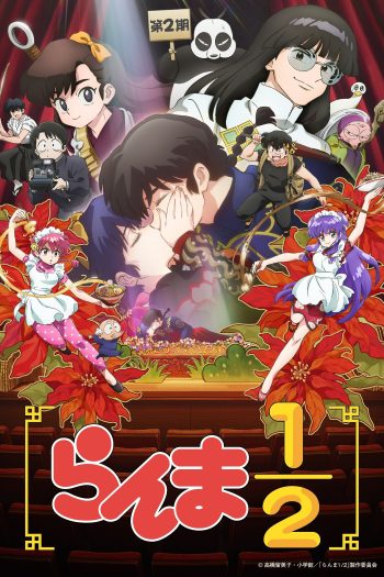 Một Nửa Ranma (Phần 2) (Ranma1/2 (Season 2) 2025)
