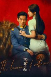ngoc-diem-thu-69085-poster