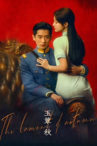 ngoc-diem-thu-69085-poster