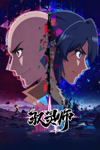 Preload Image
