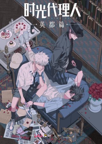 Người Đại Diện Thời Gian (Phần 3) (Link Click (Season 3) 2021)