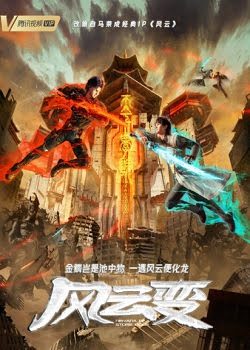 Phong Vân Biến (Nirvana of Storm Rider 2024)