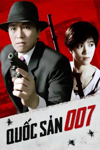 Quốc Sản 007 (From Beijing With Love 1994)