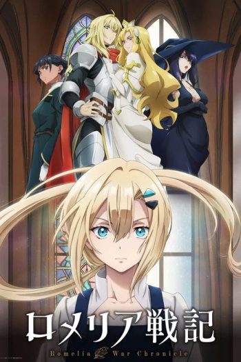 romelia-chien-ky-68909-poster