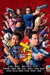 sat-thu-that-nghiep-68441-poster