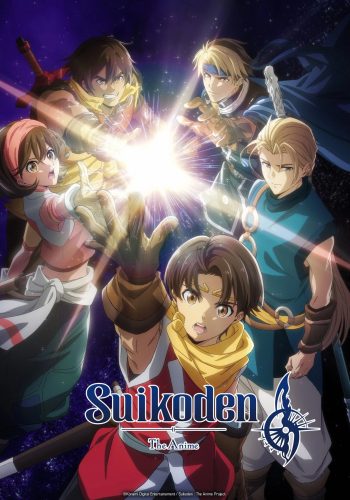 suikoden-the-anime-69284-poster