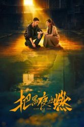 thap-sang-dem-den-69330-poster