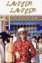 trang-su-xao-quyet-69501-poster
